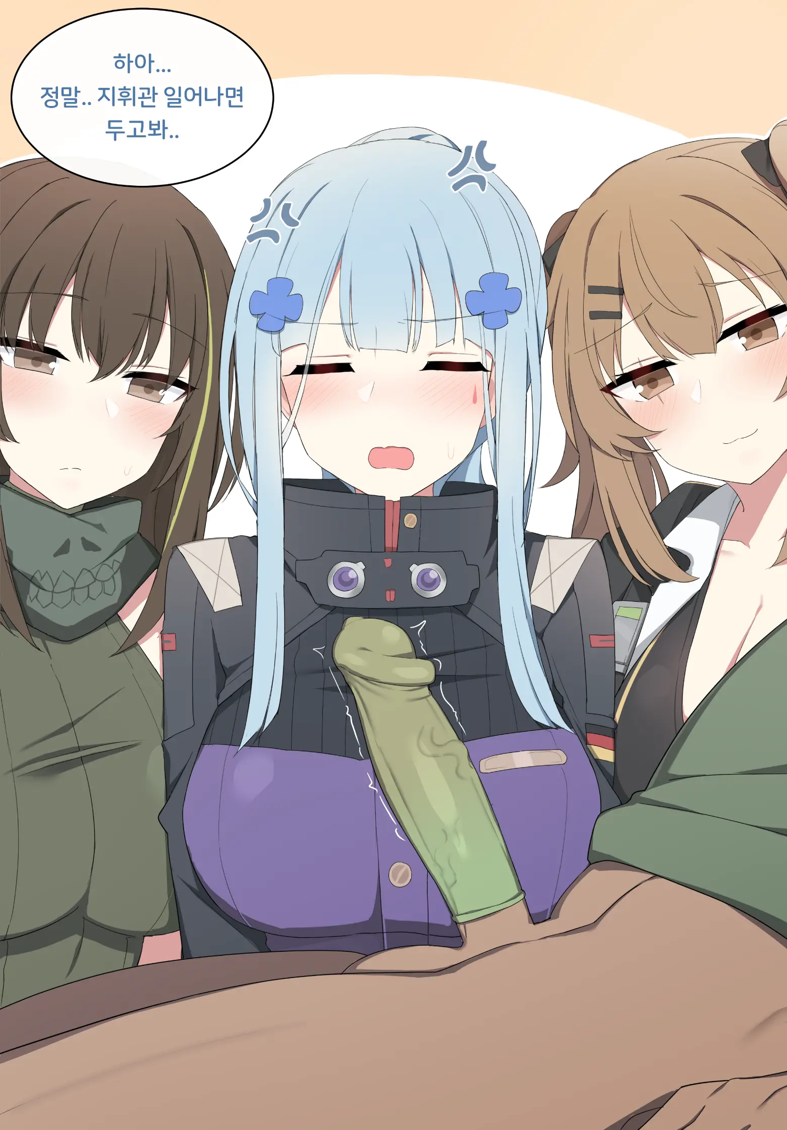 Hk416 (Decensored)